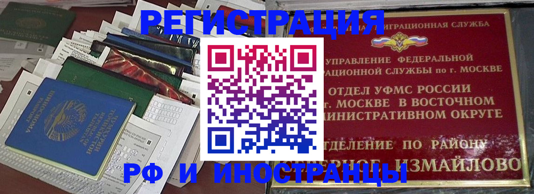 регистрация для школы в Коркино