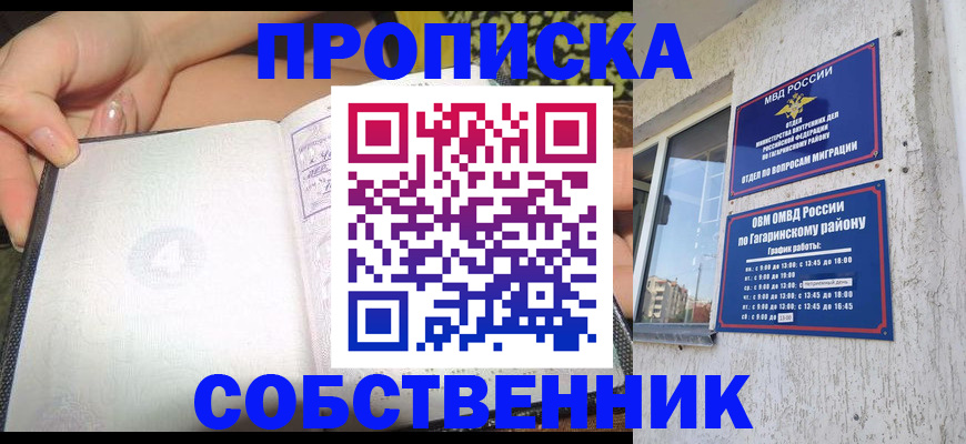 регистрация в Коркино